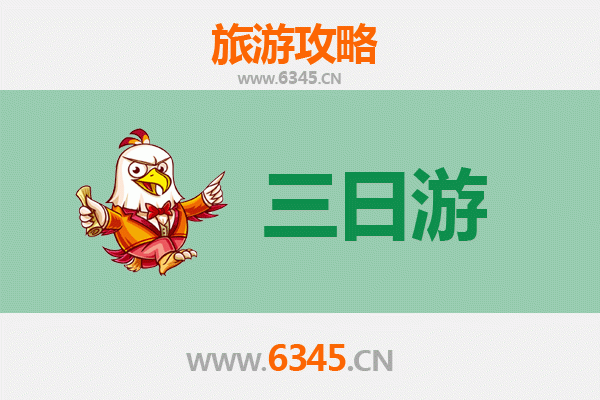 商丘睢阳三日游攻略：穿越古城历史，品味豫东风情