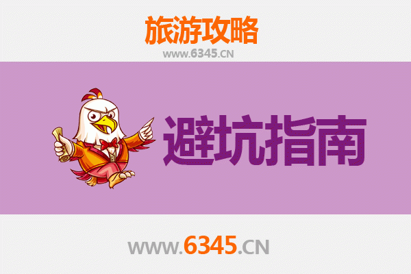 商丘睢阳旅游全攻略：古城探秘与文化体验忠告