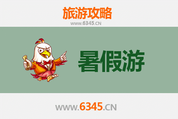 商丘睢阳暑假旅游攻略：古城寻踪，清凉一夏