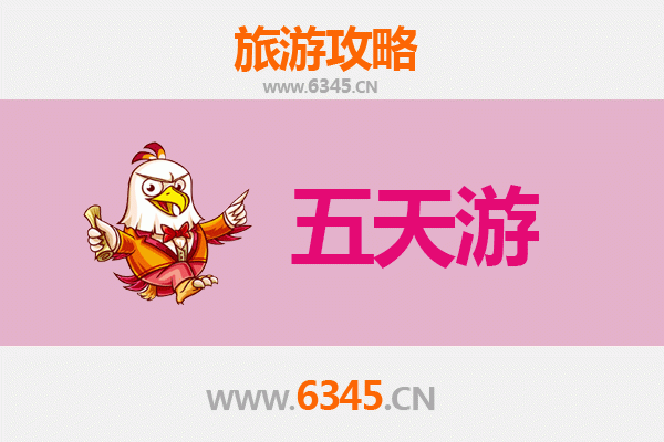 商丘睢阳五天四夜深度游攻略：穿越千年古城，品味中原文化