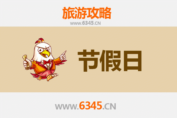 商丘睢阳出发：承德避暑山庄清凉之旅全攻略