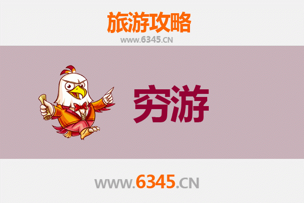 商丘睢阳穷游攻略：一个人探索古城的历史与文化
