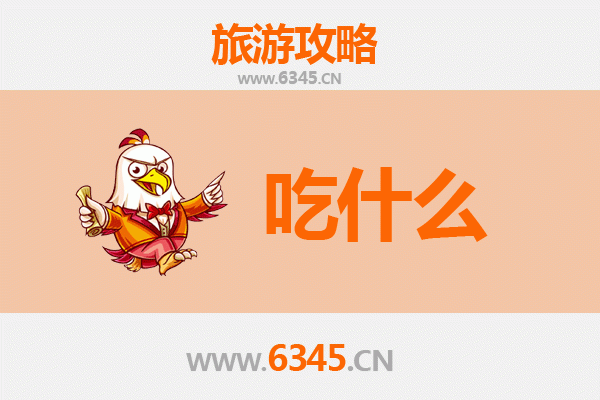 商丘睢阳美食必吃清单：舌尖上的豫东风味之旅