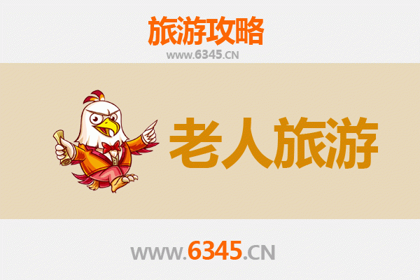 商丘睢阳银发之旅：适合老人的悠闲景点与贴心攻略