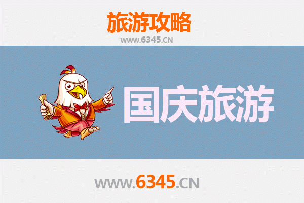 十一假期商丘睢阳冷门景点探秘：避开人潮，感受历史与自然的宁静