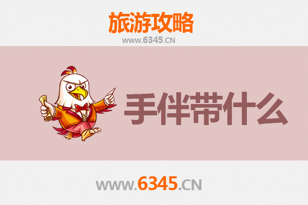 商丘睢阳出发：南澳岛全攻略与特色手伴指南